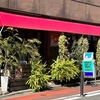 ホワイトデーの幸せな1日