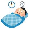 寝付けが悪い