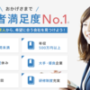 クレディセゾン 01 907 971 からの電話は無視してok バドシス 日々のことを続く限り書いてみようと思って クレディセゾン 01 907 971 からの電話は無視してok バドシス 日々のことを続く限り書いてみようと思って