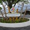 未来の杜せんだい2023