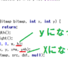 112日目　背景画像が取得できなかった件！無事、解決しました。