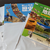 学校の教科書をネット通販で購入。ネットでは定価が一番安かった。
