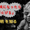 なぜ李在明が有力候補なのか？