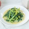 【相葉マナブ】くるくるほうれん草のまるごとペペロンチーノのレシピ【3月23日】