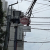【東京】表参道駅の周辺を歩いてみた（動画あり）