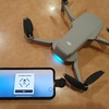 【DJI MINI2】画像データを機体からスマホに直接転送方法