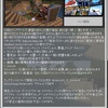 【MINECRAFT】ver.1.10