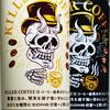 エナドリZONeブランドの缶コーヒー「KILLER COFFEE BY ZONe」実飲レビュー、現物購入可能な場所はドコ？