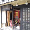 麺屋一真道跡地が工事中