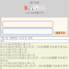 素数大富豪で遊ぼう会in札幌（313の巻）