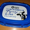 こっちを見ている牛のパッケージとそのむかつきと他の動物のパッケージについて