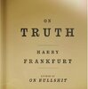 Frankfurt, <i>On Truth</i>: やっぱウンコというのが入ってるのがまずいってことなんだろうか。