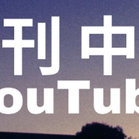 【鳴霞の「月刊中国」】アメリカ生まれの中国人が100万人!将来スパイに?