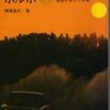 （320）ボルボの広告（14）