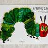 おうち中国語難民
