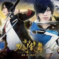 観劇感想 舞台刀剣乱舞 義伝暁の独眼竜 後編ネタバレあり 七転び八起き