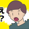 透過で3回繰り返すAPNG（吐血）