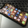 iPhoneXからiPhoneXsに機種変更するか迷い中・・・