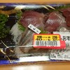 値引きシール…