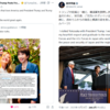 これが文春の黒歴史だ！ 高市「鉄の女」勝利で共産主義的宗教弾圧報道が完全崩壊 トランプ大統領、米政権と友好関係の高市首相勝利を日米同盟強化の好材料として大いに歓迎、2025年11月、米史上初の「Anti-Communism Week（反共産主義週間）」を宣言が日米で止まらない