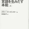 自分の衝動を呼び覚ませ