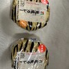 7イレブン_鬼魔カレー＆麺神（インスタントラーメン）
