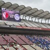 鹿島アントラーズ v 水戸ホーリーホック