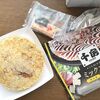 50代夫婦の8月の冒険：節約と楽しみの黄金バランス