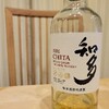 贈り物にも喜ばれるウイスキー知多の魅力