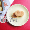 アメ横で見つけた！懐かしの味『都まんじゅう』 /  都まんじゅう本舗 かるた家 @上野