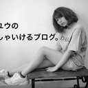 荒木ユウのよっしゃいけるブログ。