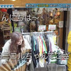 R-1（令和元年）（3月11日 月曜日　晴れ）第312話