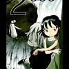 『2^999』じゃんけんで999連勝するために用意される人々