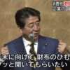 年の瀬も迫り、出費に追われるそんな時期