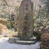 【旅ログ】九州旅行おすすめスポット in 宮崎