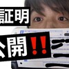 【重要】明日からの13時営業にします！