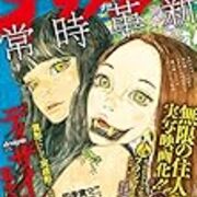 天地明察 漫画版 流れるようにバタバタと最終回を迎えました アフタヌーン Invisible D ーquiet Colorful Place