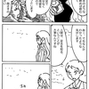 はてな村奇譚７７