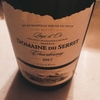 domaine du serret chardonnay ★★★☆☆