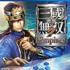 再度延期、『真・三國無双7 Empires』の発売日が11月に