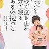 長男君４歳10ヶ月・次男君１歳10ヶ月時点で、育児がだいぶ楽になった原因