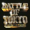 GENERATONS、THE RAMPAGE、FANTASTICS、BALLISTIK BOYZの『BATTLE OF TOKYO 〜ENTER THE Jr.EXILE〜』【各形態予約受付中！！】