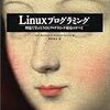GDBMを使ってみる2