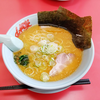 【ラーメン山岡家】 特製味噌ラーメンと味噌ラーメンの違いは！？