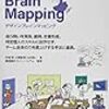 2020年3月の読書メーター