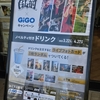 3/22　晴れ、あったかい