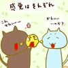 占ってみた20240917
