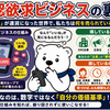 承認欲求ビジネスの裏側――“いいね経済圏”で心が消耗する理由