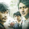 廣木隆一監督『ノイズ』を見る（2月２日）。