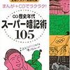 ちょっと残念に感じてしまう社会…